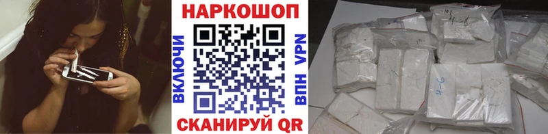 Наркошоп Окуловка COCAIN Alpha-PVP Бошки Шишки mega ONION МЕФ