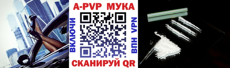 наркота  Окуловка  Alfa_PVP СК КРИС 