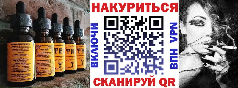 купить  сайты  Окуловка  Canna-Cookies марихуана 