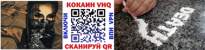 Cocaine 97% Окуловка