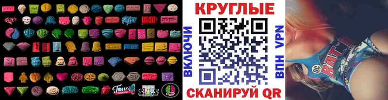 Ecstasy XTC OMG сайт Окуловка