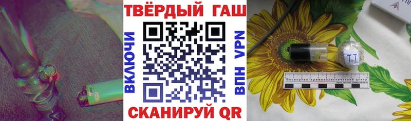 Гашиш ice o lator где продают нарко площадка состав Окуловка
