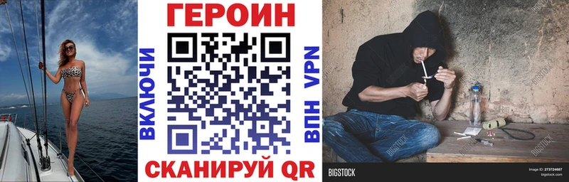 Героин герыч  где продают   мега рабочий сайт  Окуловка 