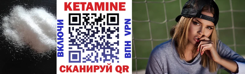 Кетамин ketamine  купить закладку  MEGA ссылки  Окуловка 