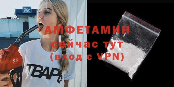 амф Балабаново