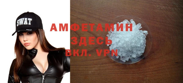 экстази Баксан