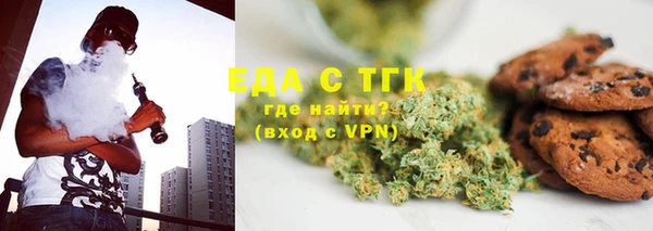 гидра Новокубанск