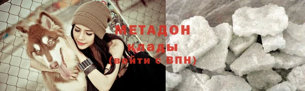 COCAINE Балахна