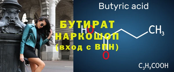 амф Балабаново