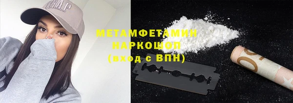 COCAINE Балахна