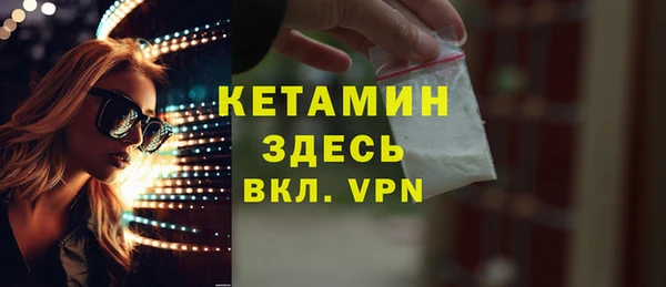 экстази Баксан
