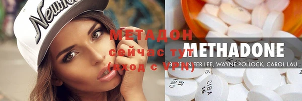 COCAINE Балахна