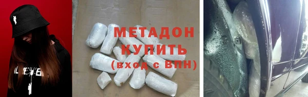 амф Балабаново