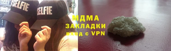 экстази Баксан