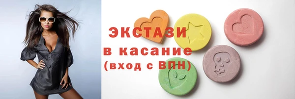 амф Балабаново