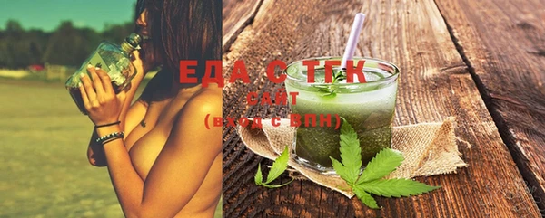 экстази Баксан