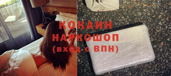 COCAINE Балахна