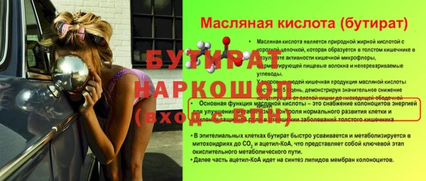 COCAINE Балахна