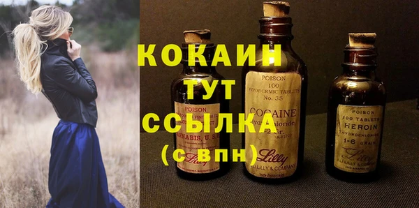COCAINE Балахна