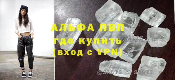COCAINE Балахна