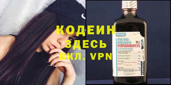 spice Новозыбков