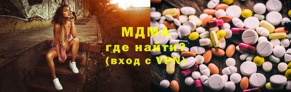 гидра Новокубанск