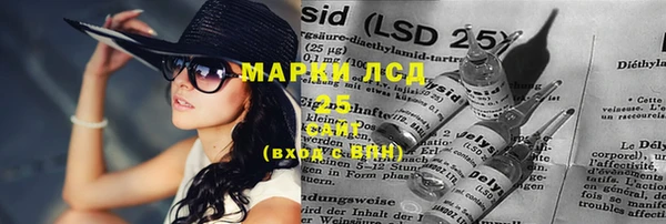 экстази Баксан