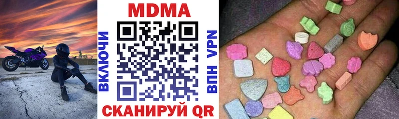МДМА кристаллы  Окуловка 
