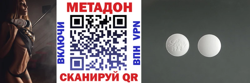 OMG   Окуловка  Метадон мёд 