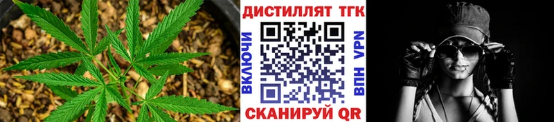 ТГК THC oil Окуловка